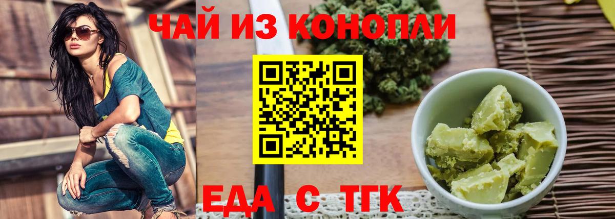 Тюмень  Canna-Cookies марихуана  Вход с VPN 