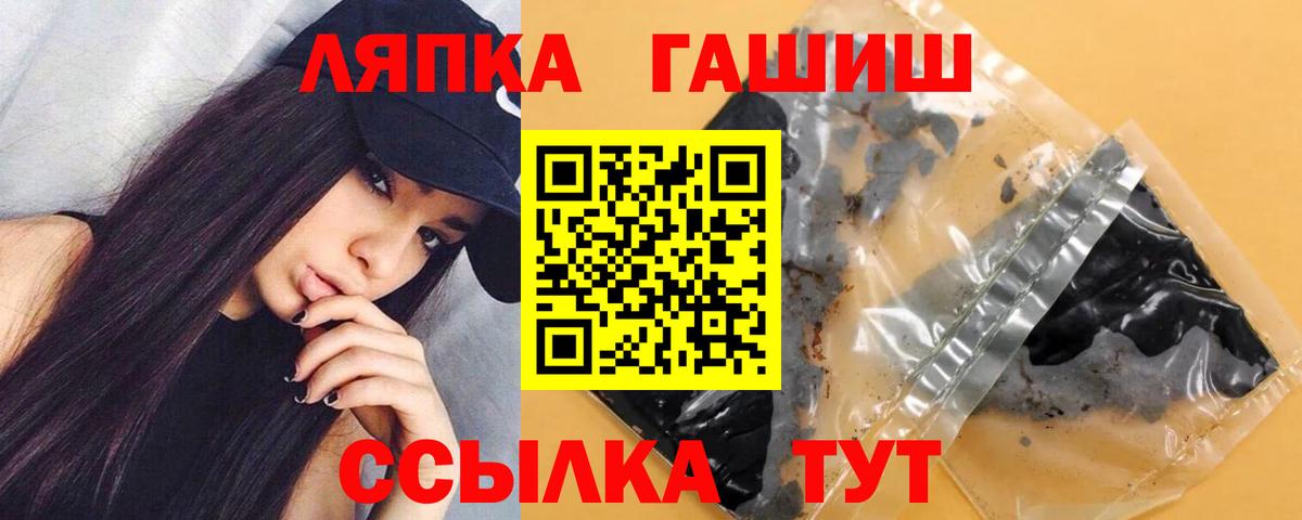 Тюмень  Гашиш Изолятор  Вход с VPN  ГАШ Ice-O-Lator 