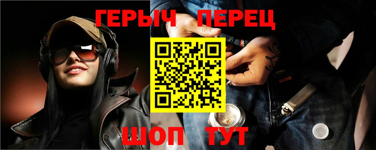 ГЕРОИН  ГЕРОИН афганец  Вход с VPN  Тюмень 