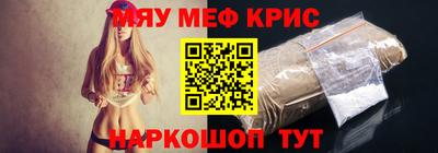 спайс Бугуруслан