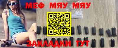 спайс Бугуруслан