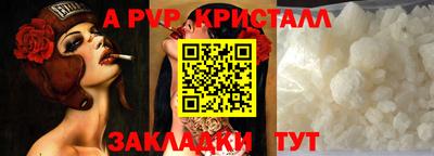 a pvp Бузулук