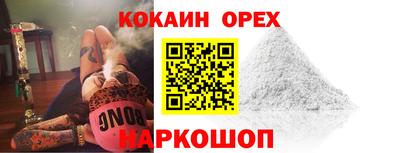 трава Будённовск