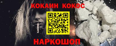 спайс Бугуруслан