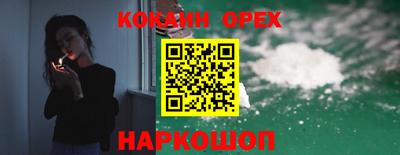 спайс Бугуруслан