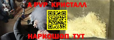 спайс Бугуруслан