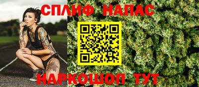 спайс Бугуруслан