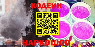 трава Будённовск