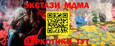 трава Будённовск