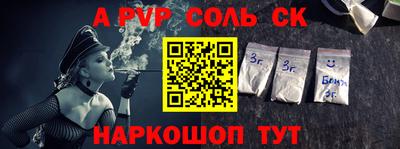a pvp Бузулук