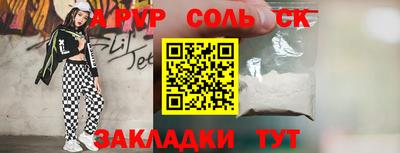 трава Будённовск