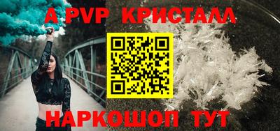 a pvp Бузулук