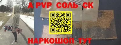 спайс Бугуруслан
