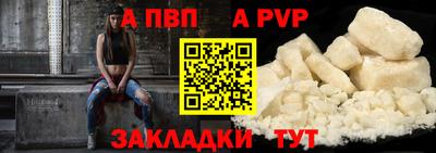 a pvp Бузулук