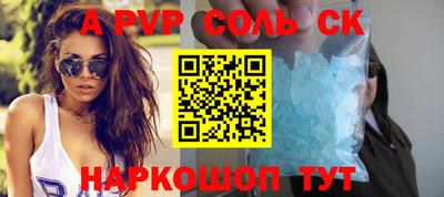 трава Будённовск