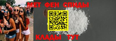спайс Бугуруслан