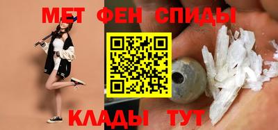 спайс Бугуруслан