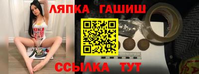 спайс Бугуруслан