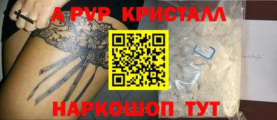 трава Будённовск