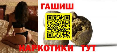 спайс Бугуруслан