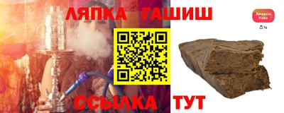трава Будённовск