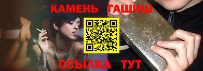 трава Будённовск