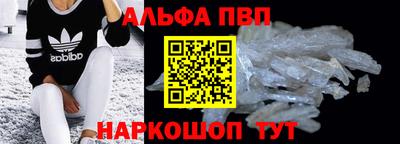 трава Будённовск
