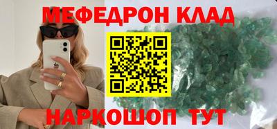 спайс Бугуруслан