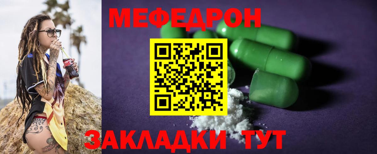 МЕФ Тюмень