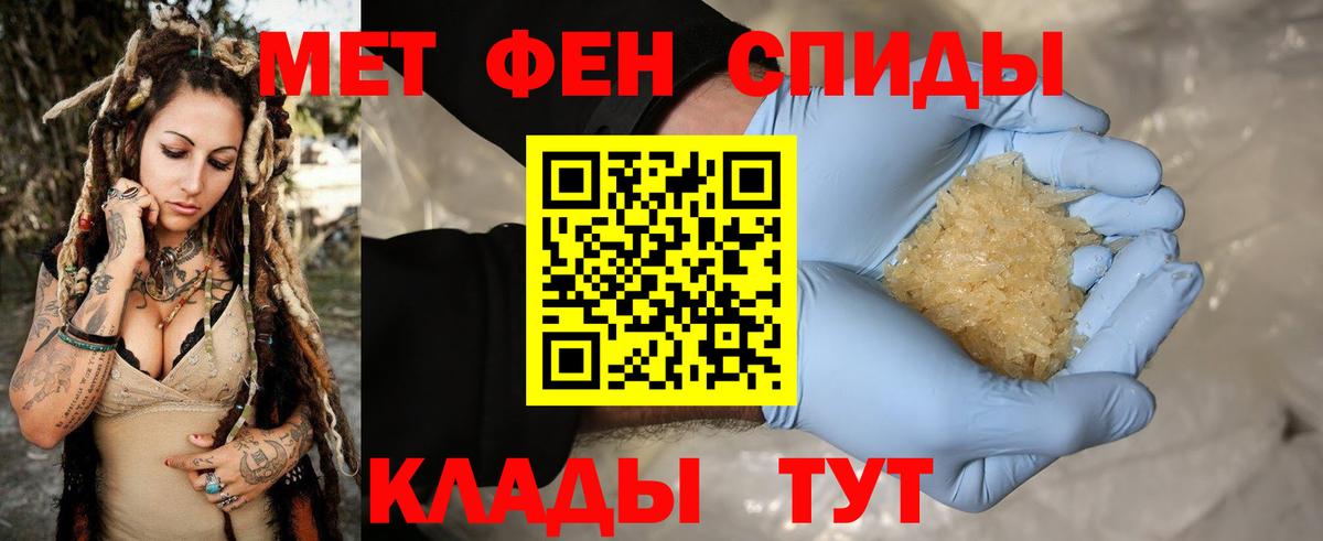 Тюмень  Метамфетамин пудра  Вход с VPN 
