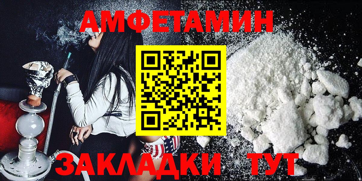 МЕТАМФЕТАМИН витя Тюмень