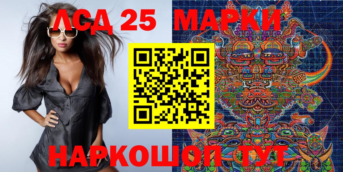 Марки NBOMe 1,8мг Тюмень