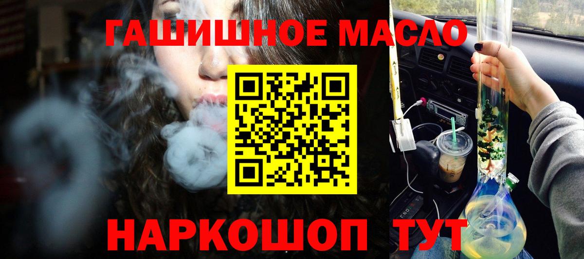 ТГК Wax Тюмень