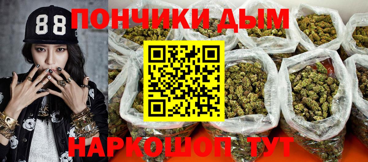 Бошки марихуана Ganja  Шишки марихуана AK-47  Вход с VPN  Тюмень  Бошки Шишки Bruce Banner 