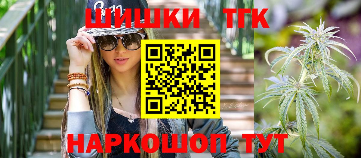 Марихуана ГИДРОПОН Тюмень